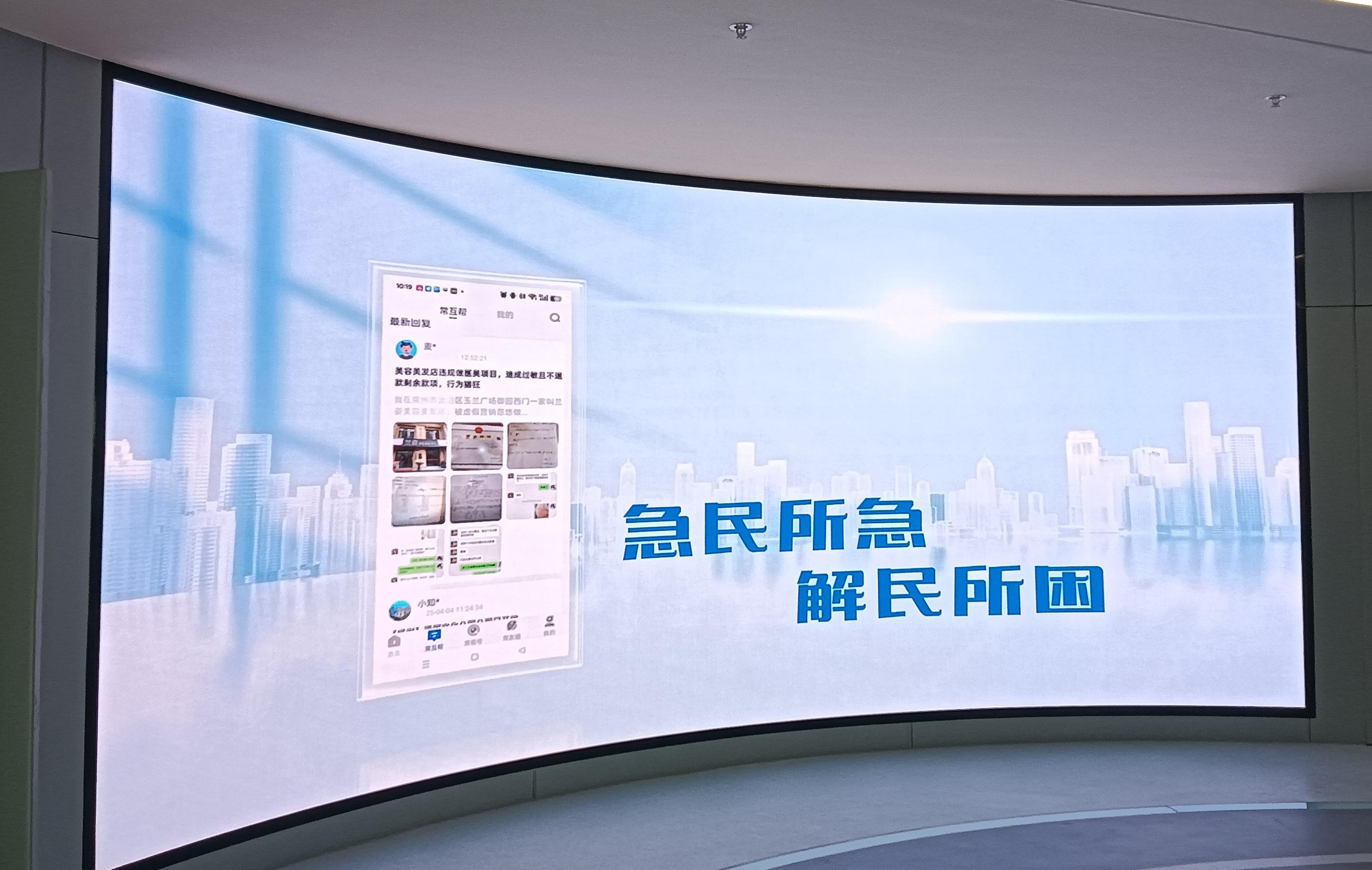 镇江LED显示屏